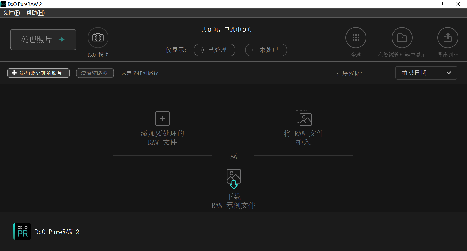free for apple instal DxO PureRAW 3.3.1.14 free for apple instal DxO PureRAW 3.3.1.14