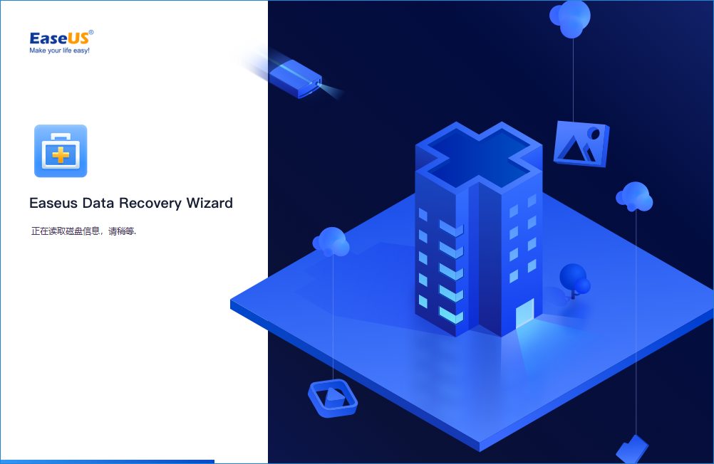 数据恢复软件 EaseUS Data Recovery Wizard v16.2.0 中文破解版