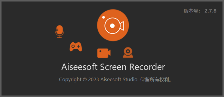 屏幕录制软件 Aiseesoft Screen Recorder v2.7.8 破解版（免激活码）