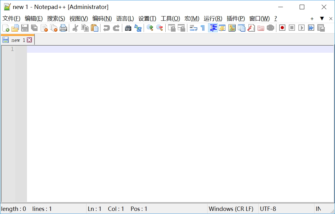 纯文本编辑器 Notepad++ v8.5.0 绿色精简版