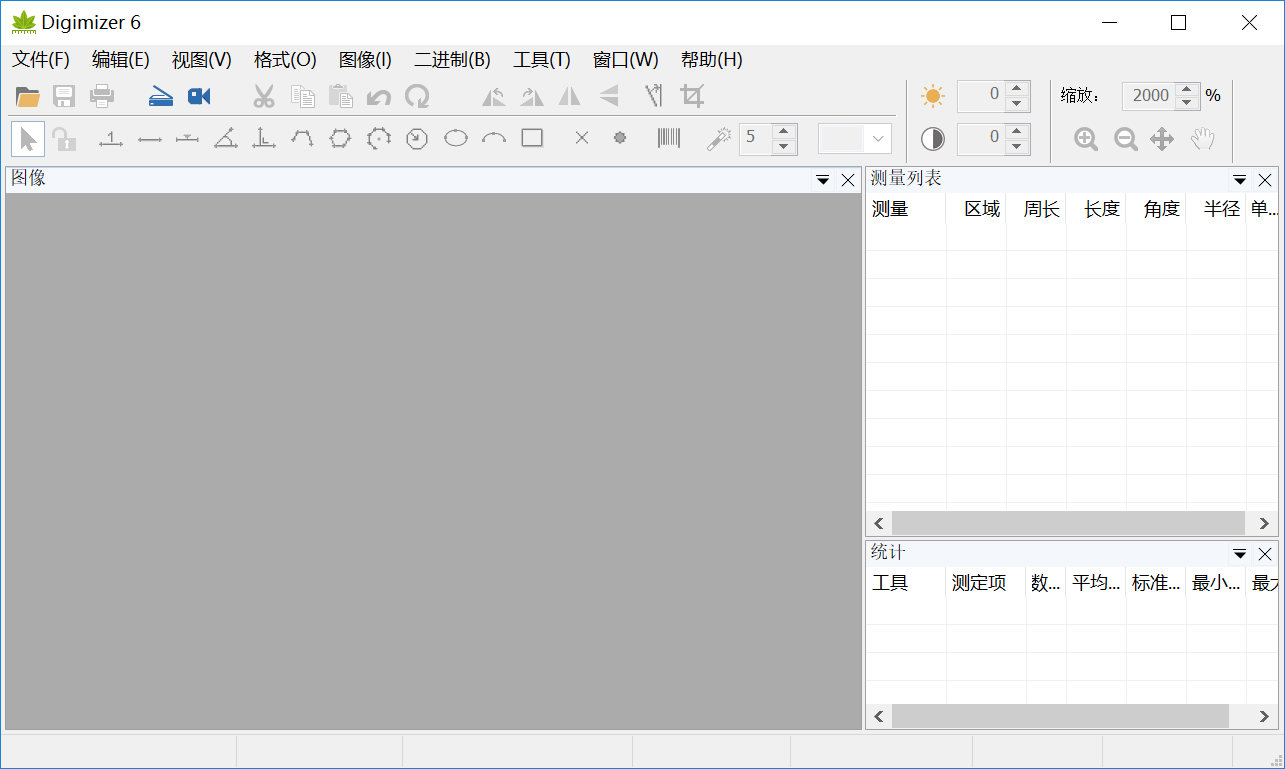 医学图像分析软件 Digimizer v6.0.0 汉化破解版（附激活码）