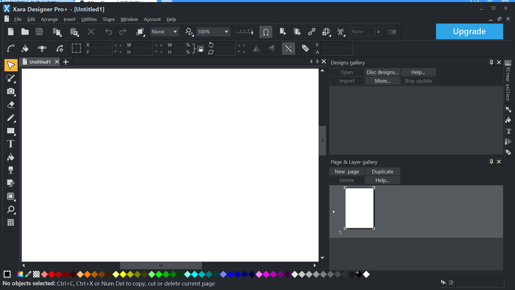 Xara Designer 23.png