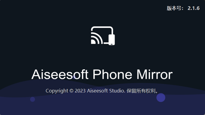 手机投屏软件 Aiseesoft Phone Mirror v2.1.6 破解版（免激活码）