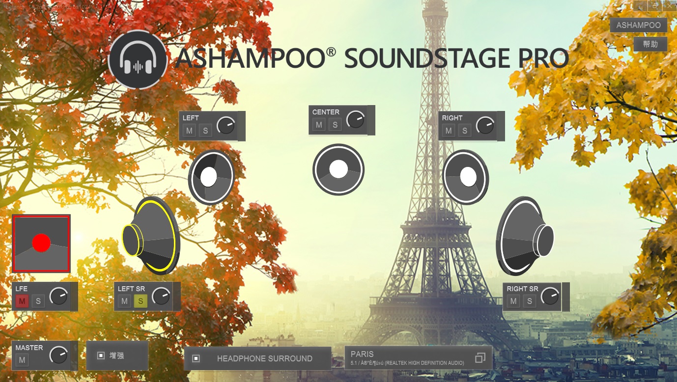 Ashampoo Soundstage 破解版.jpg