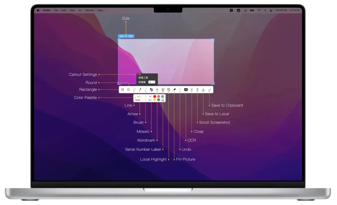 iShot Pro for Mac 破解版.png