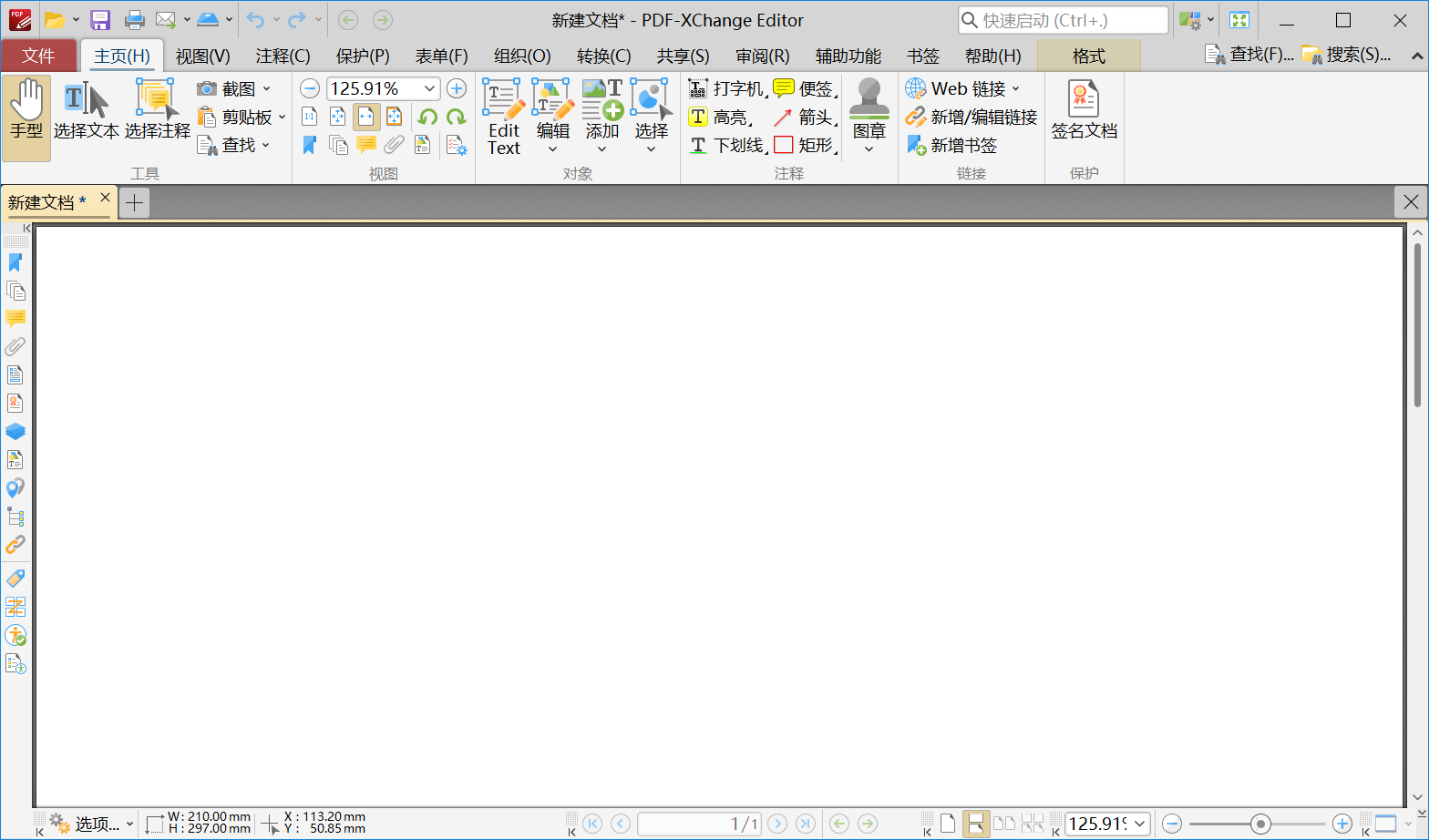 PDF-XChange Editor 10.png