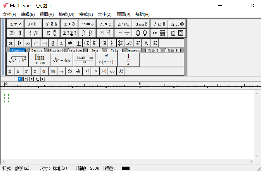 MathType.png