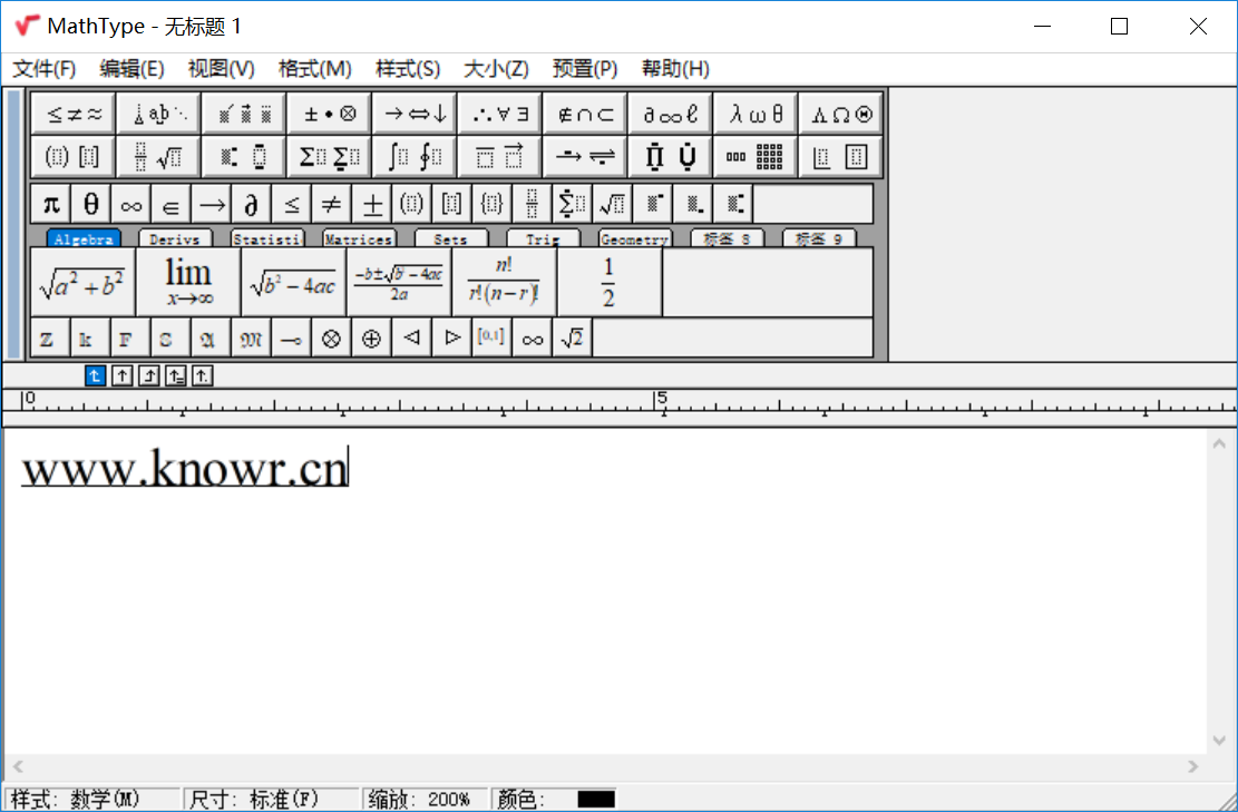 MathType 7.png