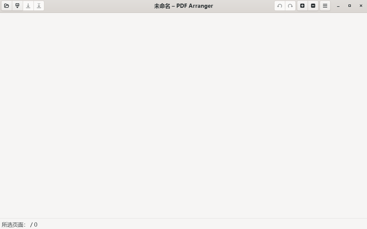 PDF Arranger.png