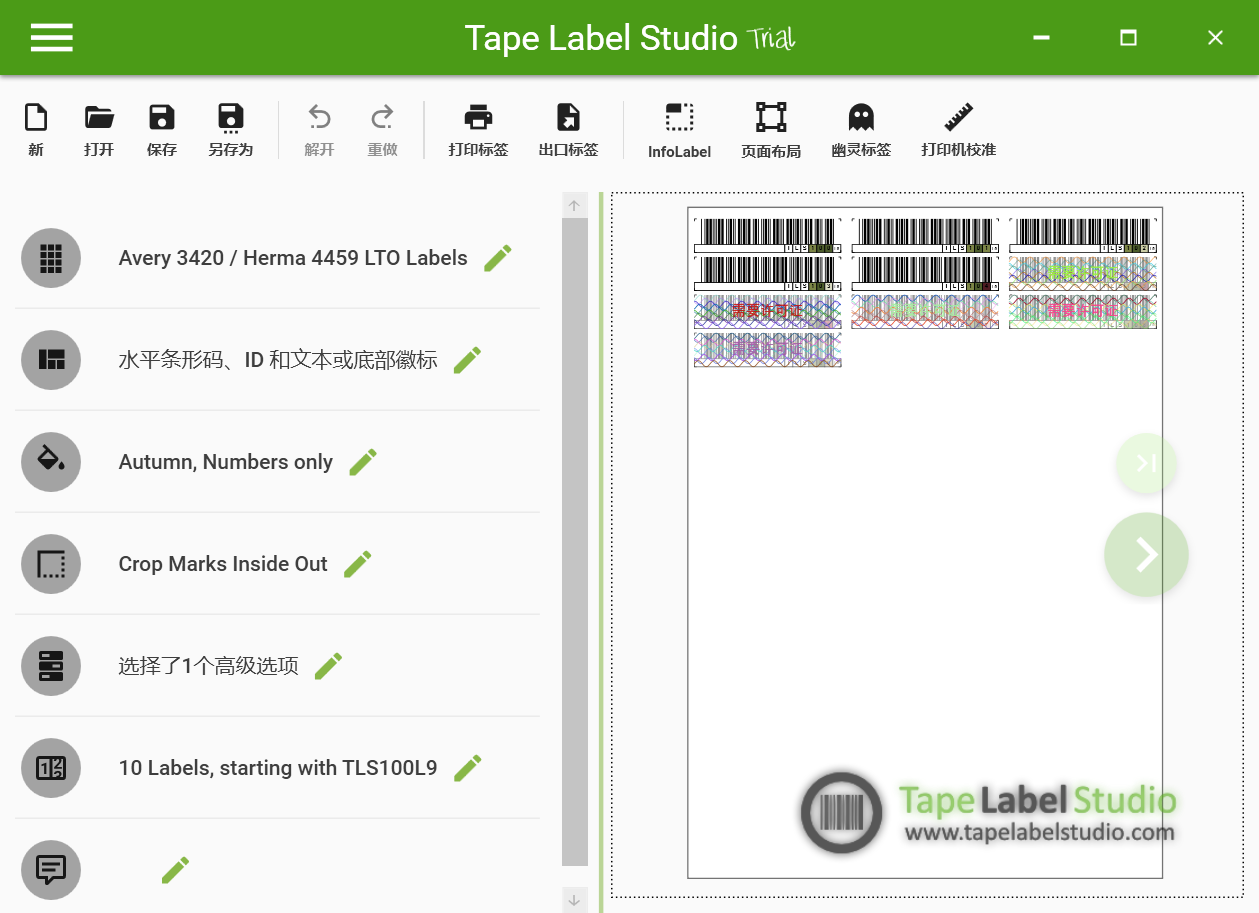 Tape Label Studio 2023.png