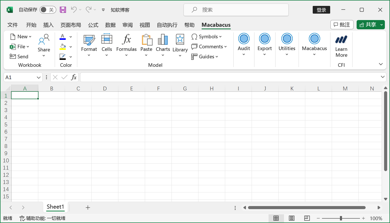 财务办公插件 Macabacus for MicroSoft Office v9.6.0 破解版