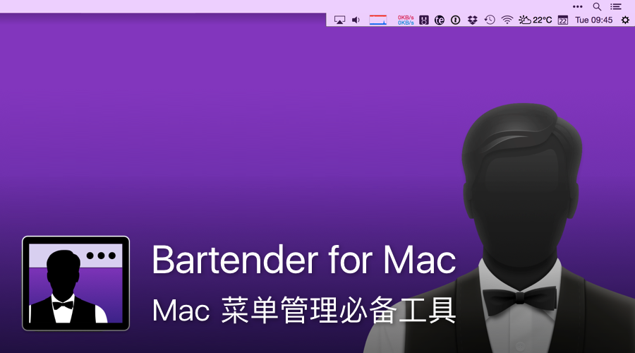 Bartender（图标隐藏管理工具）for Mac v5.0.16 中文破解版
