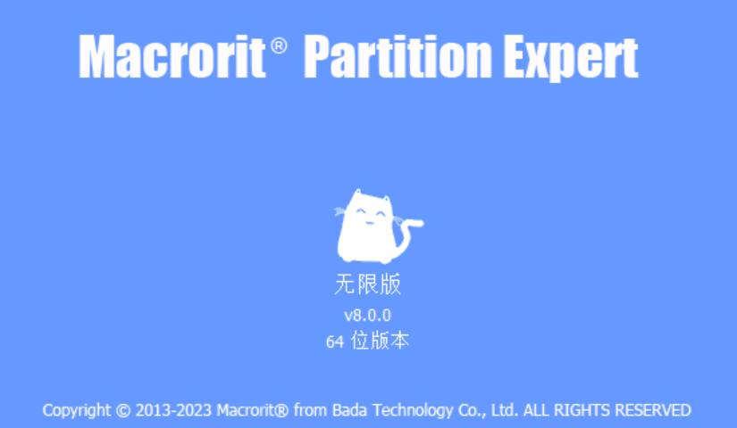 Macrorit Partition Expert.png