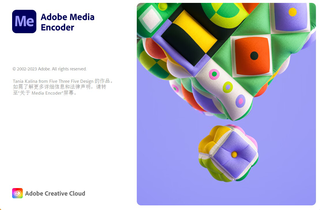 Adobe Media Encoder 2024（视频编码软件）v24.1.0 中文破解版