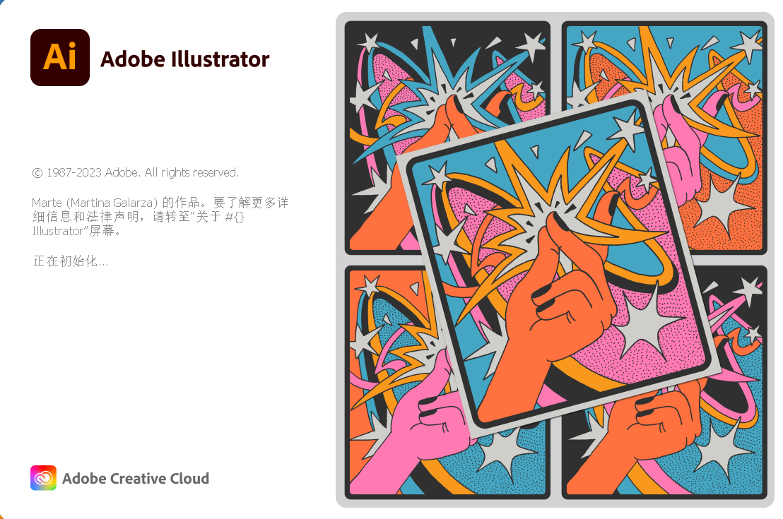 Adobe Illustrator 2024（图形设计软件）v28.1.0 中文破解版