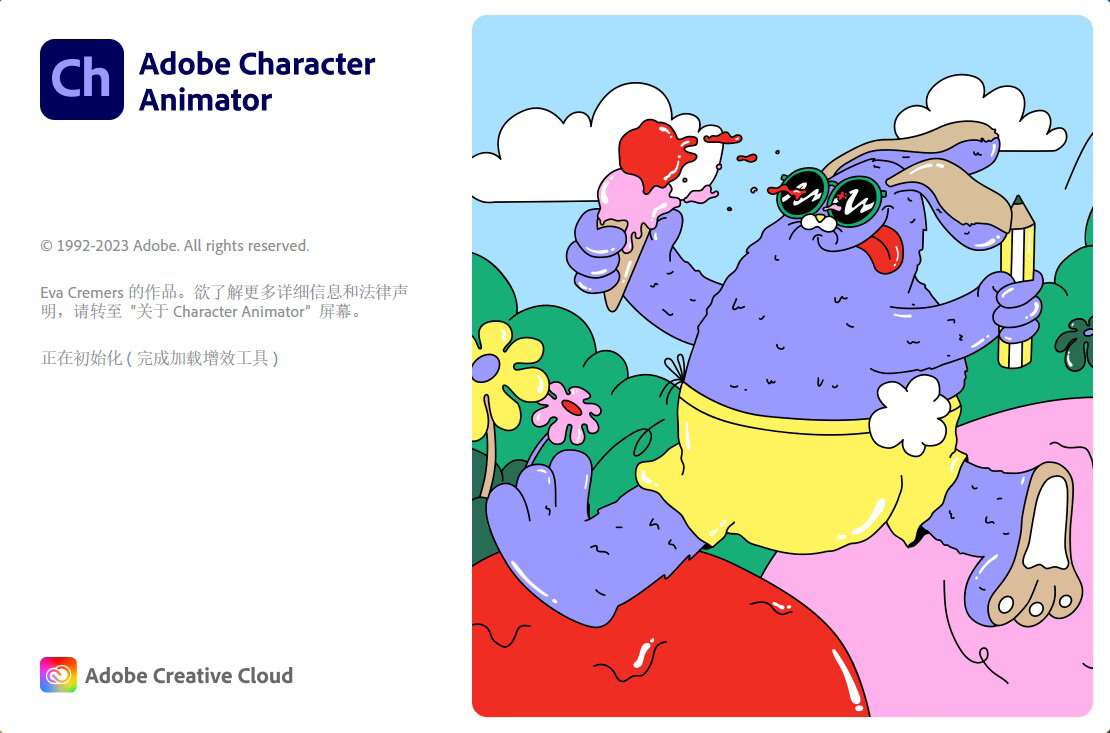 Adobe Character Animator 2024（动作捕获软件）v24.0.0 中文破解版