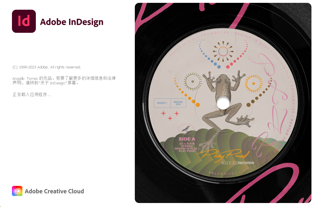 Adobe InDesign 2024（版面设计软件）v19.3.0.58 中文破解版