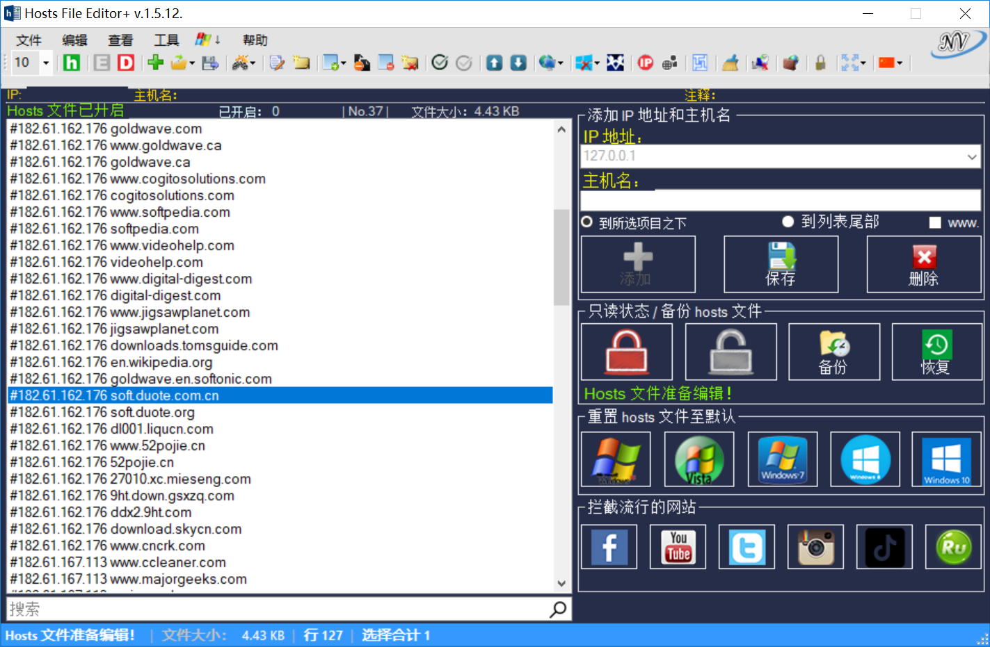 Hosts File Editor 单文件版.png