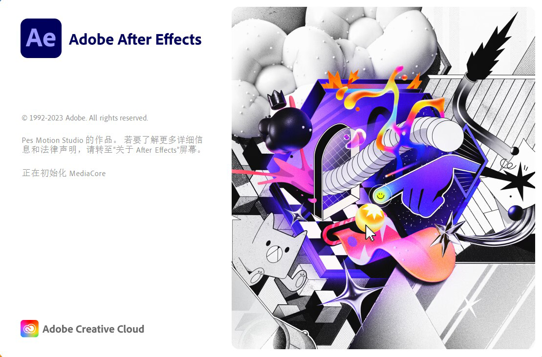 Adobe After Effects.png