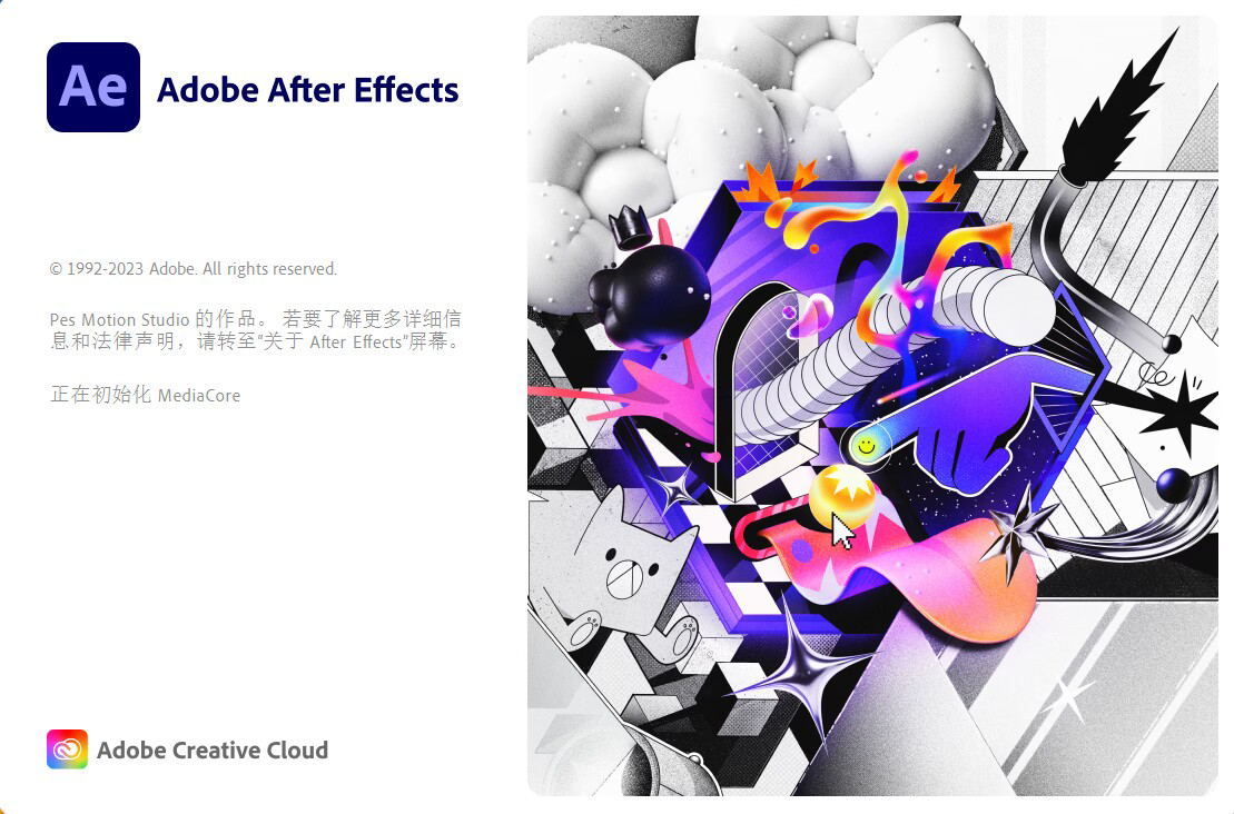 Adobe After Effects 2024（影视后期软件）v24.3.0 中文破解版