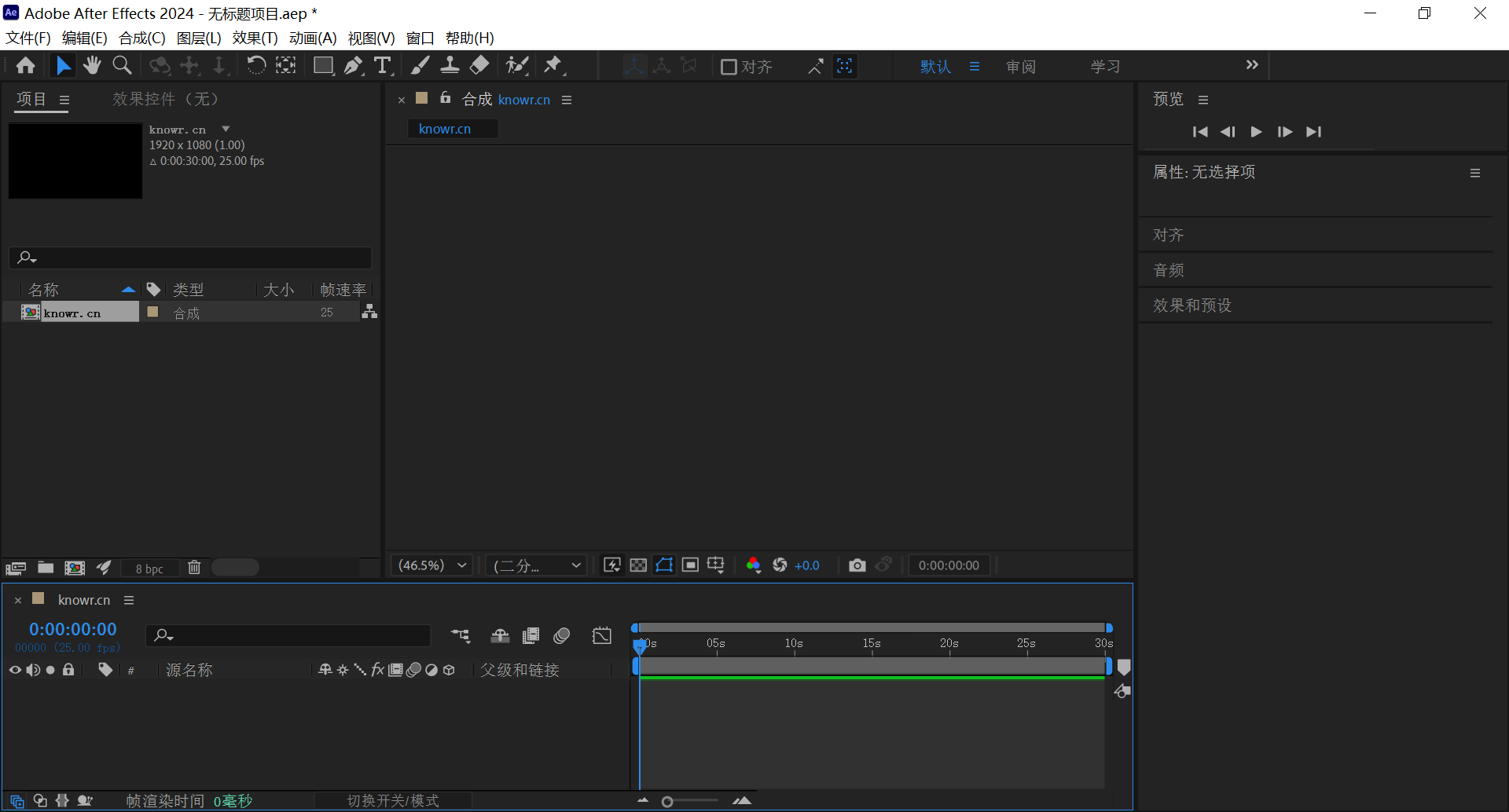 Adobe After Effects 破解版.png