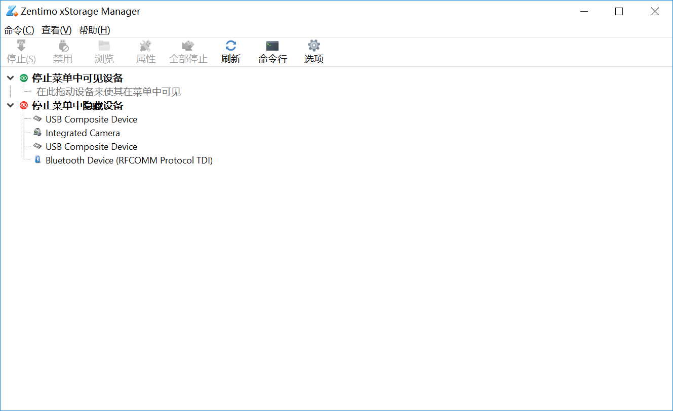 Zentimo xStorage Manager.png