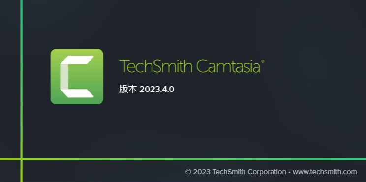 屏幕录像编辑工具 Camtasia v2023.4.5 破解版（附激活文件）