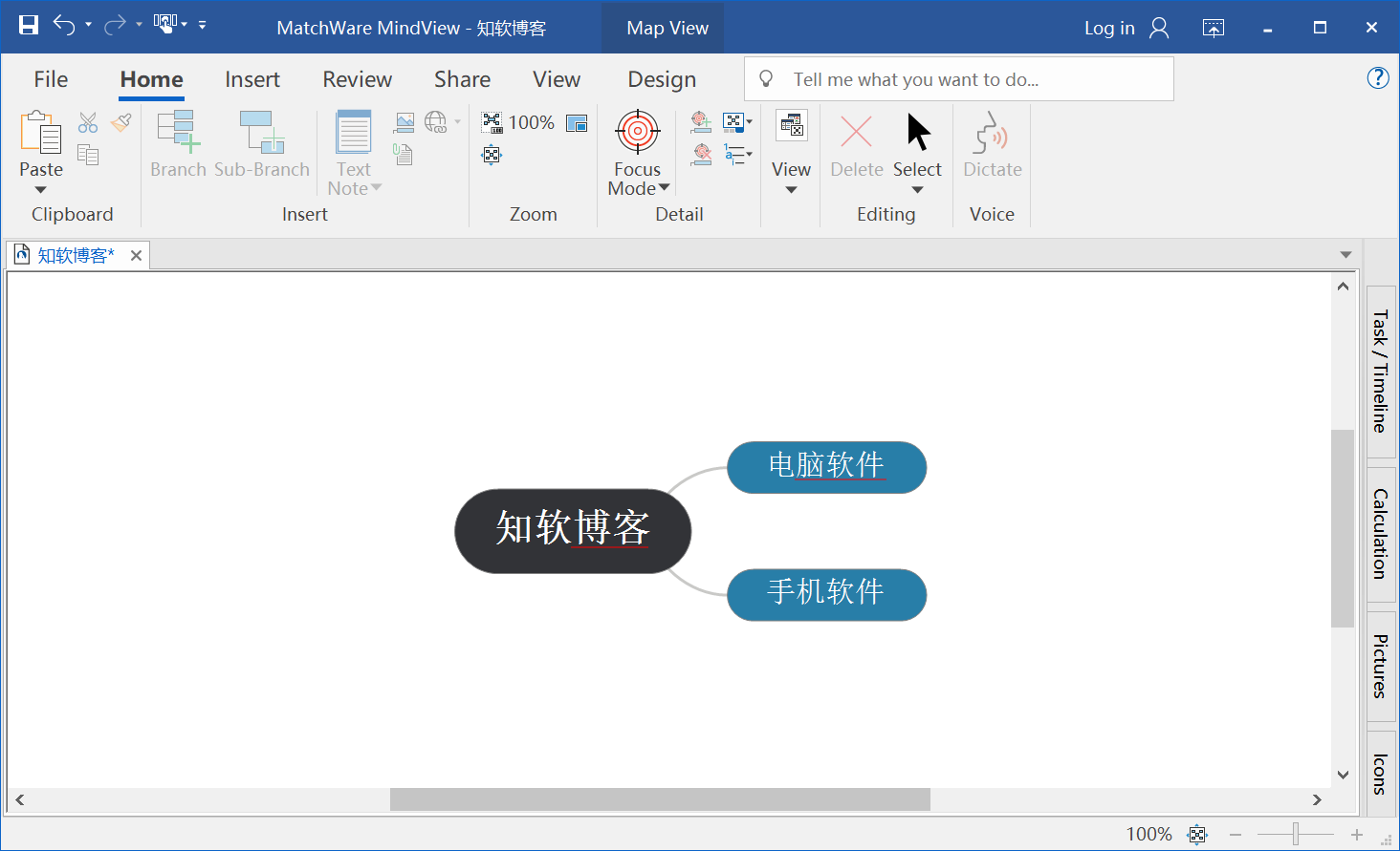 MathWare MindView 破解版.png