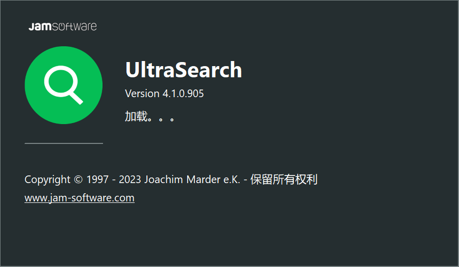 UltraSearch Pro（文件搜索软件）v4.1.0 破解版 附激活码