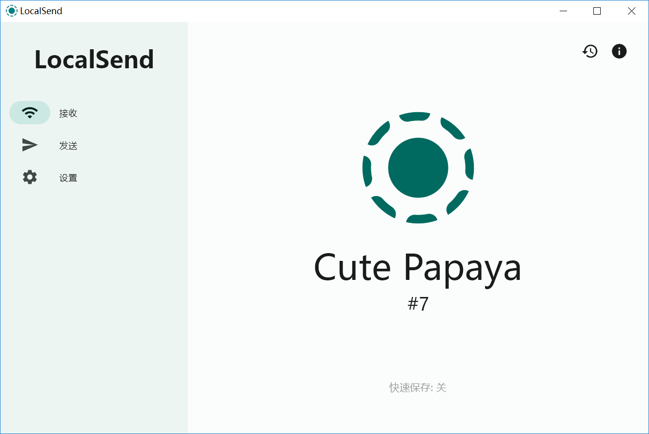 LocalSend（文件传输工具）v1.13.1 绿色精简版