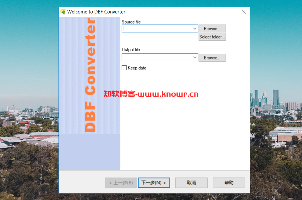 DBF Converter（DBF格式转换工具）v7.15.0 绿色破解版