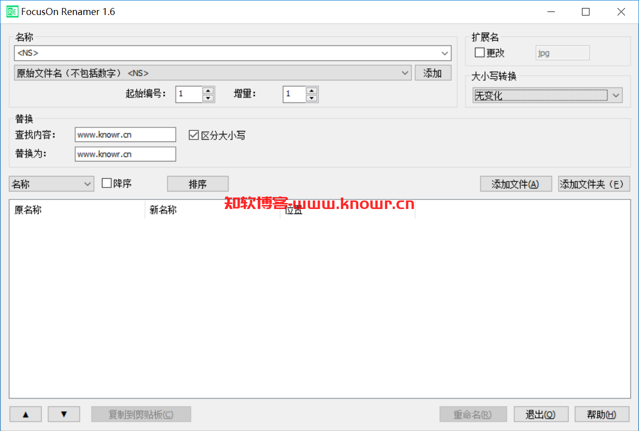 FocusOn Renamer 单文件版.png