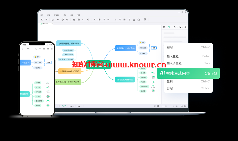 Edraw MindMaster（亿图脑图）for Mac v10.8.0 破解版