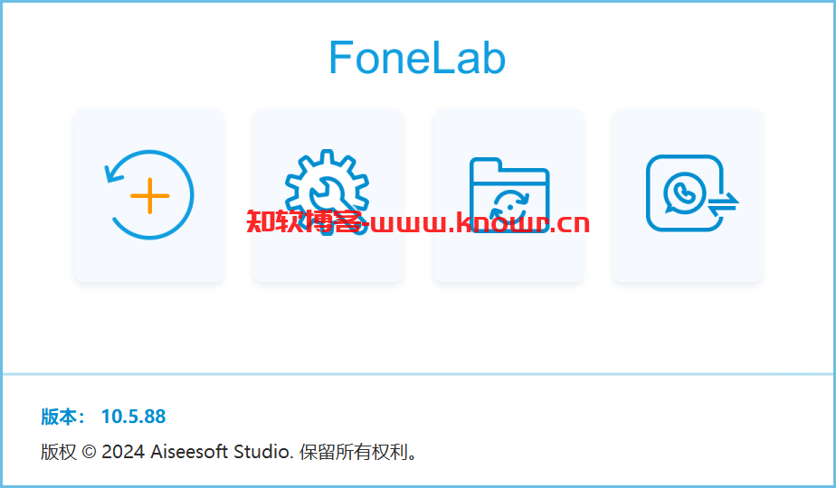 Aiseesoft Fonelab（苹果恢复工具）v10.5.88 绿色破解版
