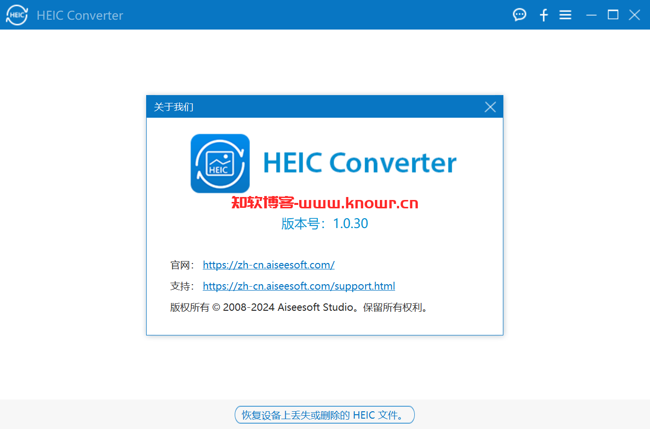 Aiseesoft Heic Converter 1.png