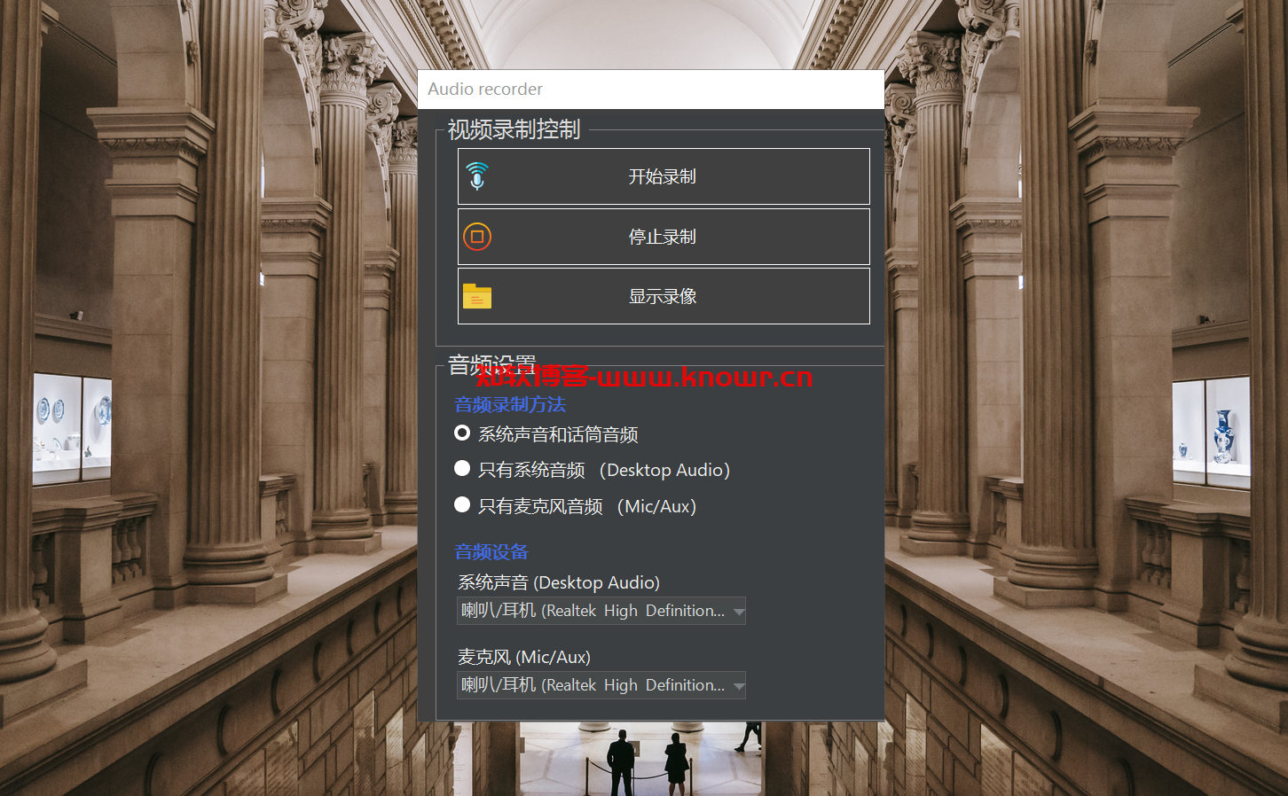 屏幕录制软件 Simple Screen Recorder v1.2.7 绿色破解版