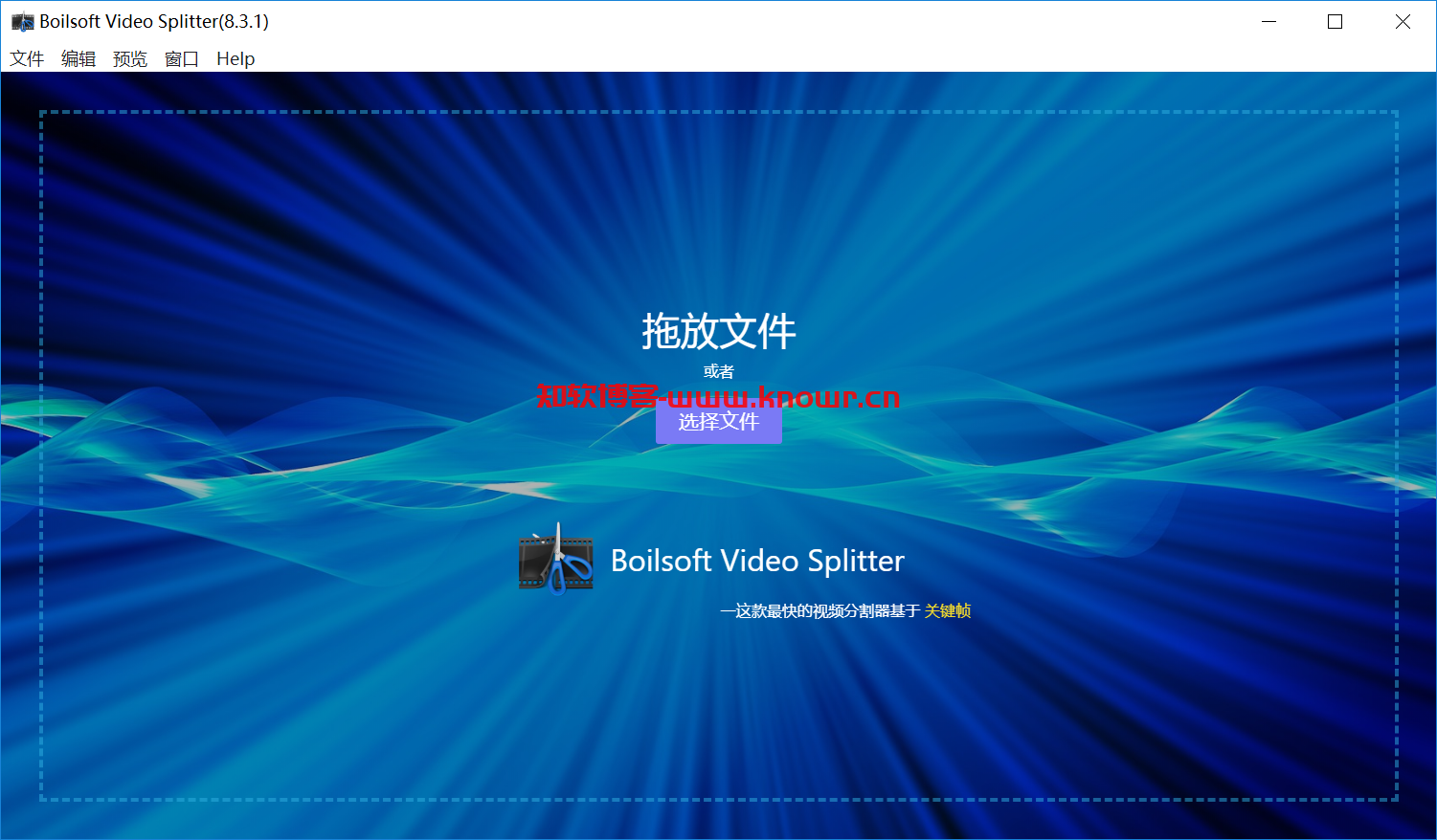 Boilsoft Video Splitter.png