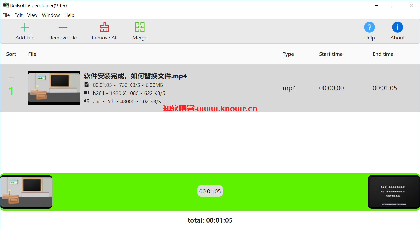 Boilsoft Video Joiner 9.png