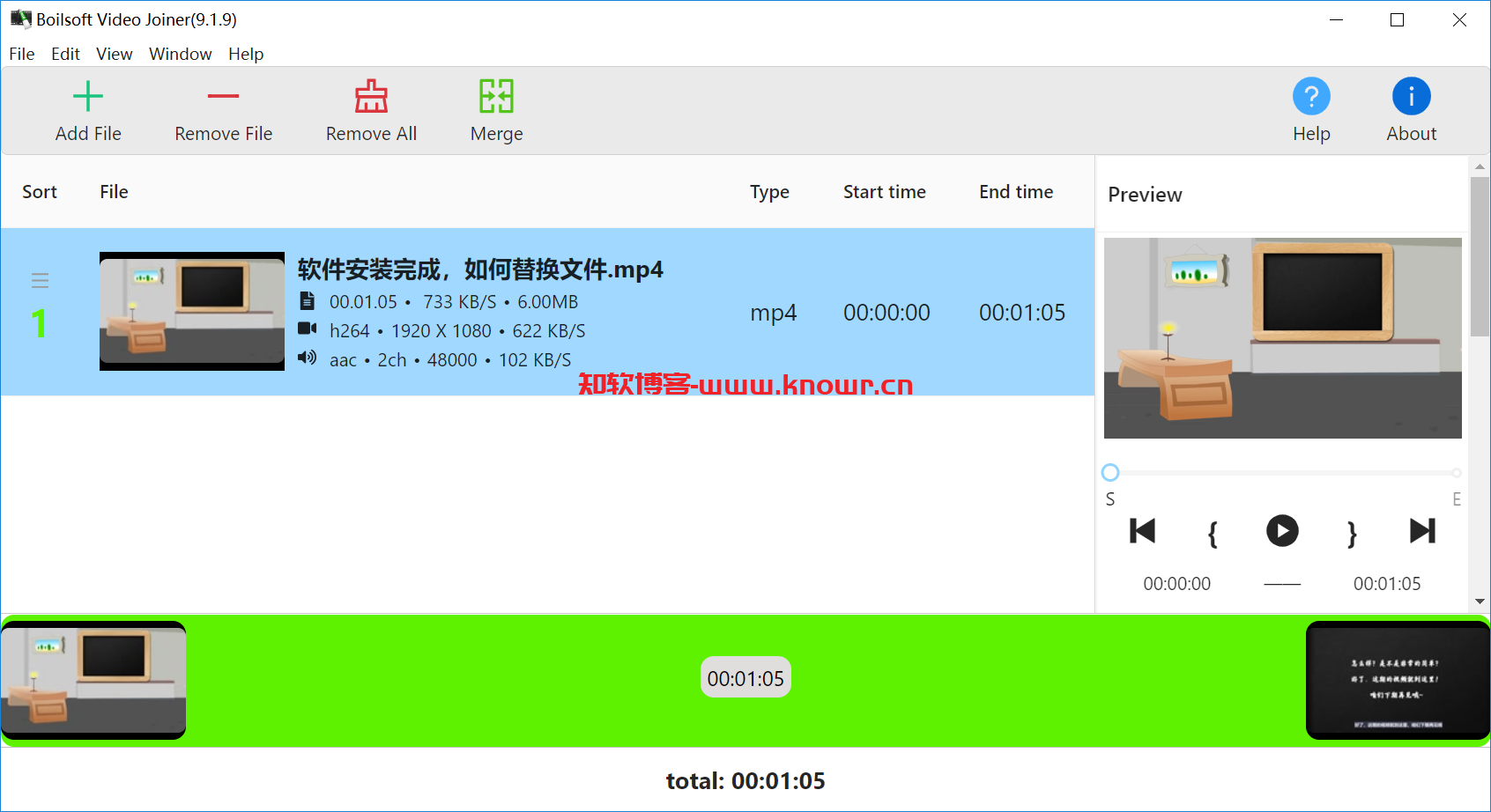 Boilsoft Video Joiner 破解版.png