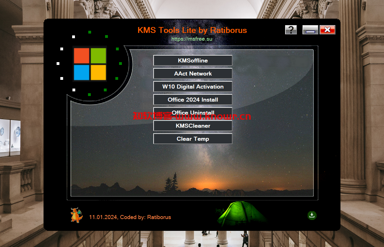 全能KMS激活工具 KMS Tools Lite v2024.01.11 绿色破解版