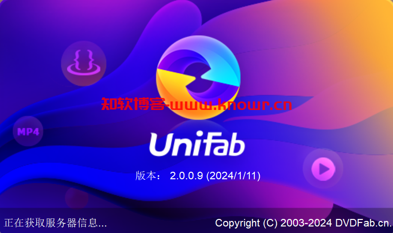 DVDFab UniFab.png