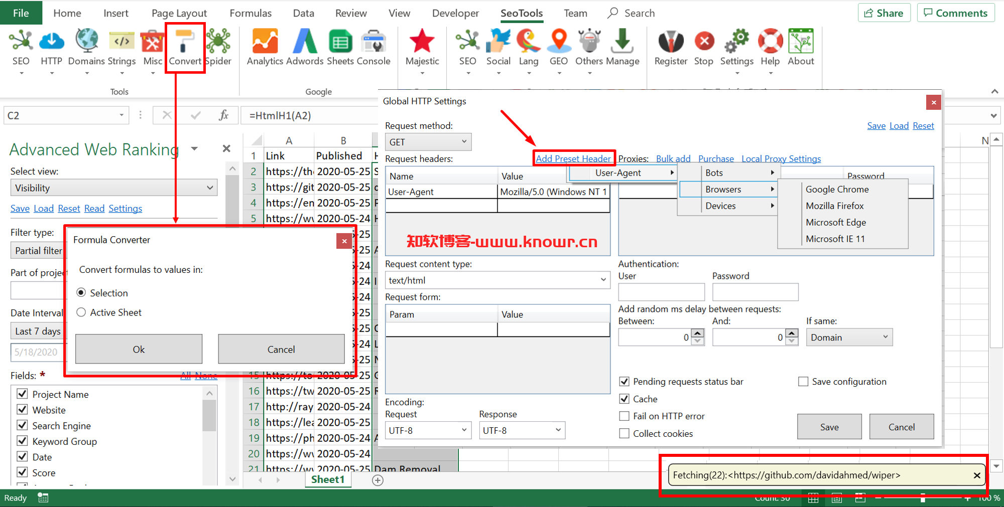 SEO工具插件 SeoTools for Excel v10.0.2 破解版（附破解补丁）