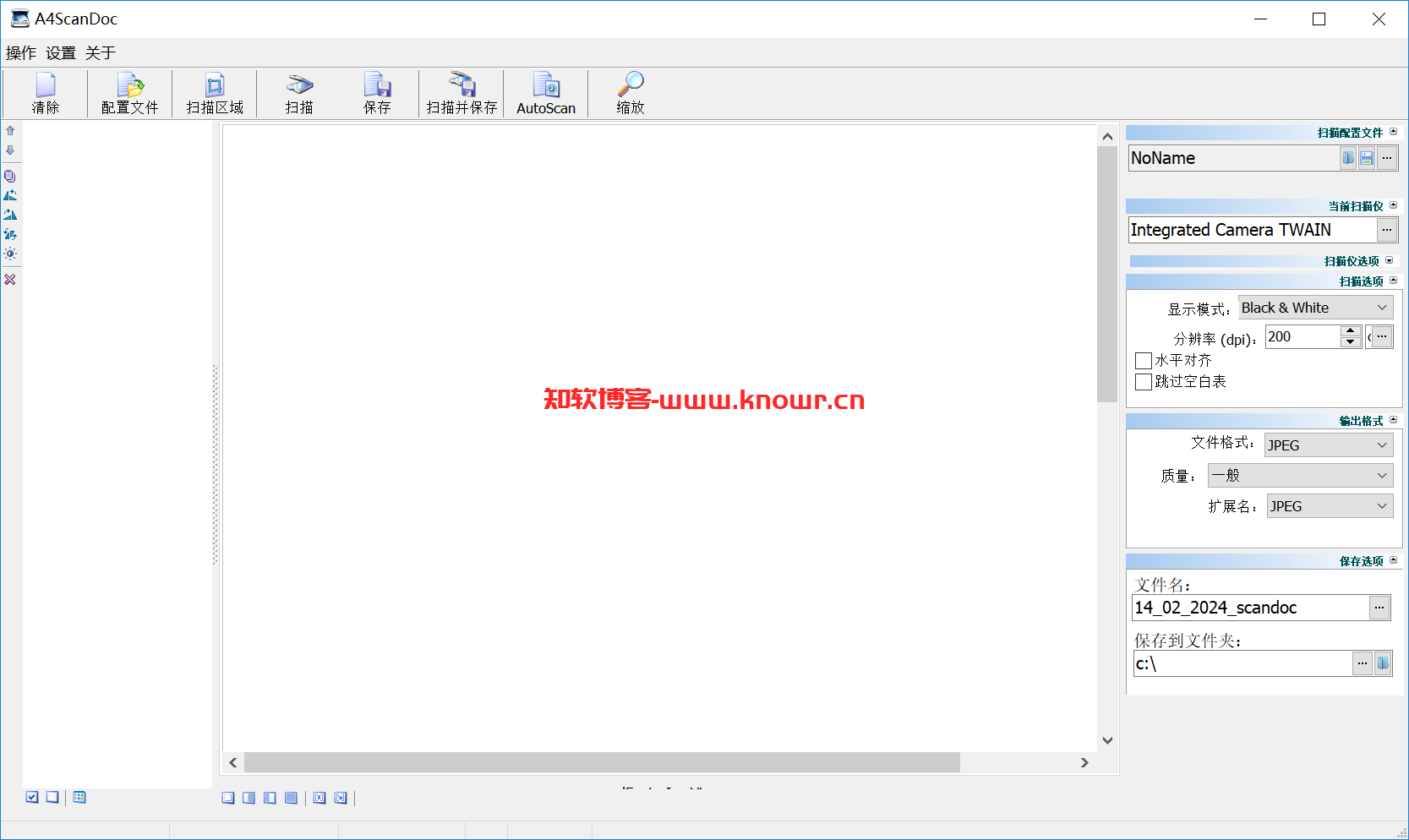 A4ScanDoc（文档扫描软件）v2.0.9.11 多语言破解版