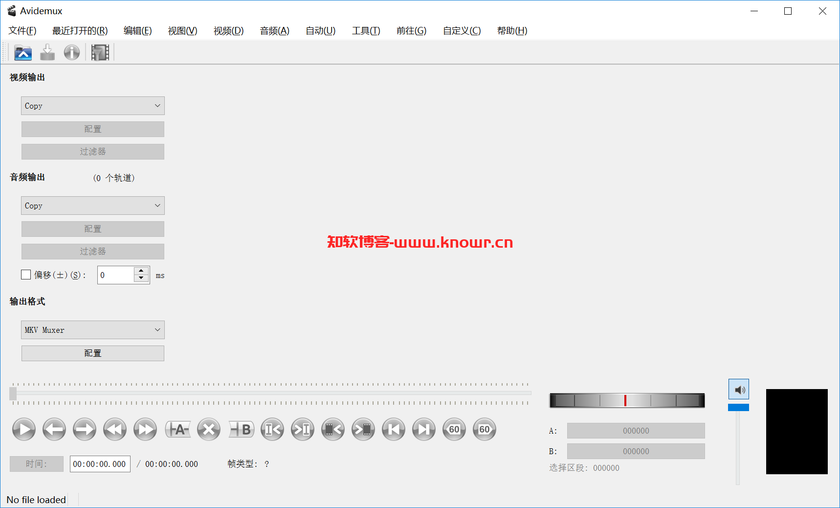 视频无损剪辑器 Avidemux v2.8.2 多语言便捷版