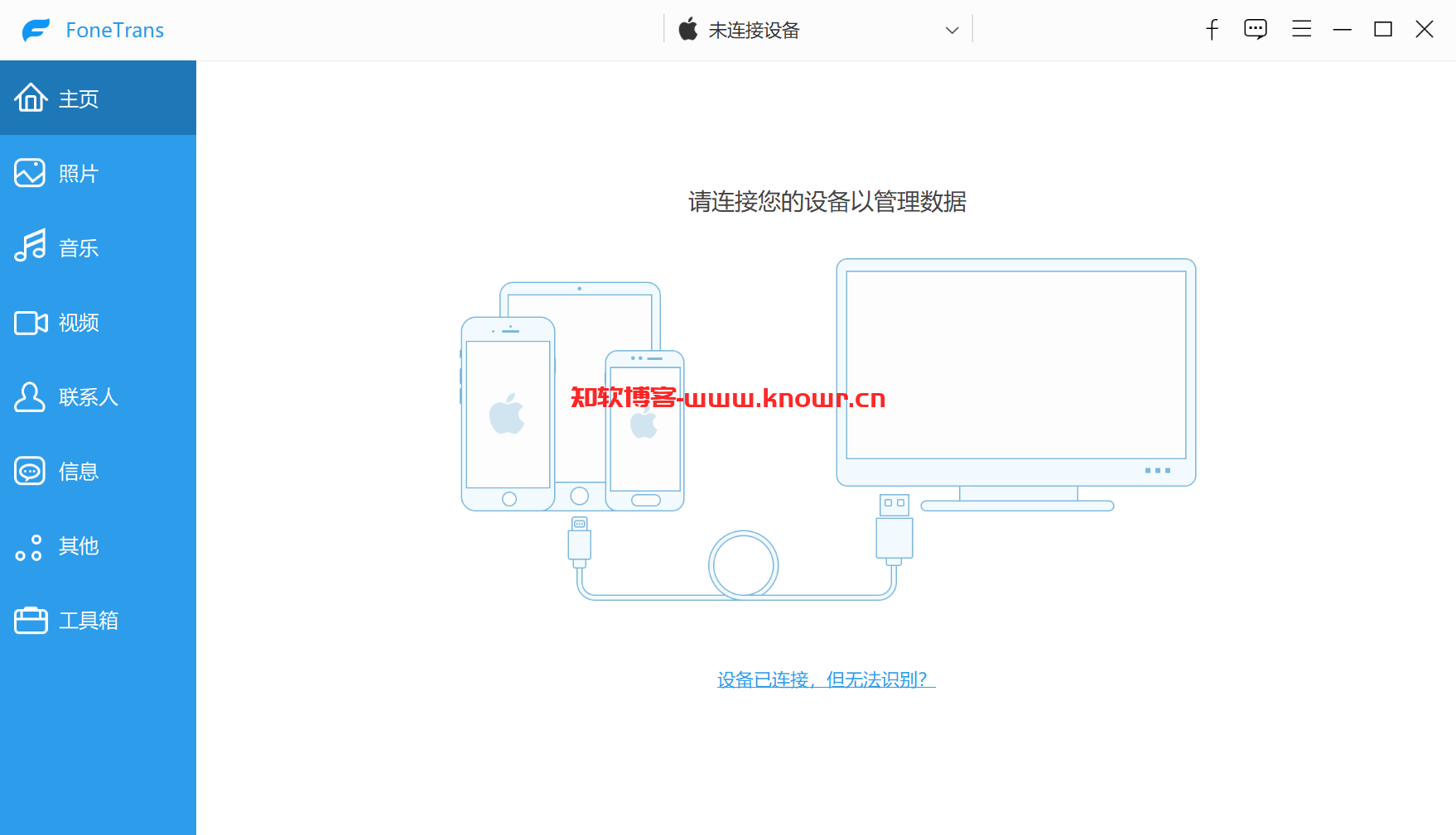 Aiseesoft Fonetrans 9.png