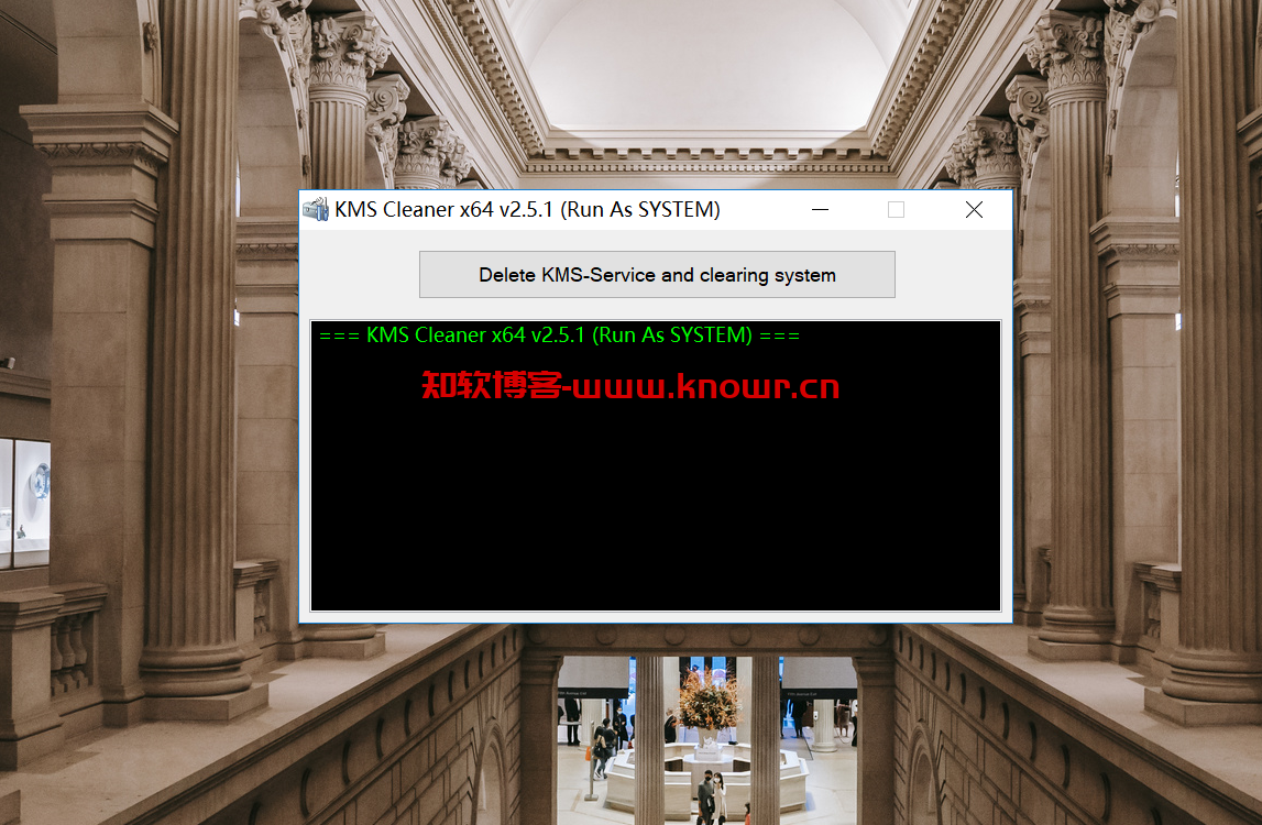 KMS服务清理工具 KMS Cleaner v2.5.1 单文件版