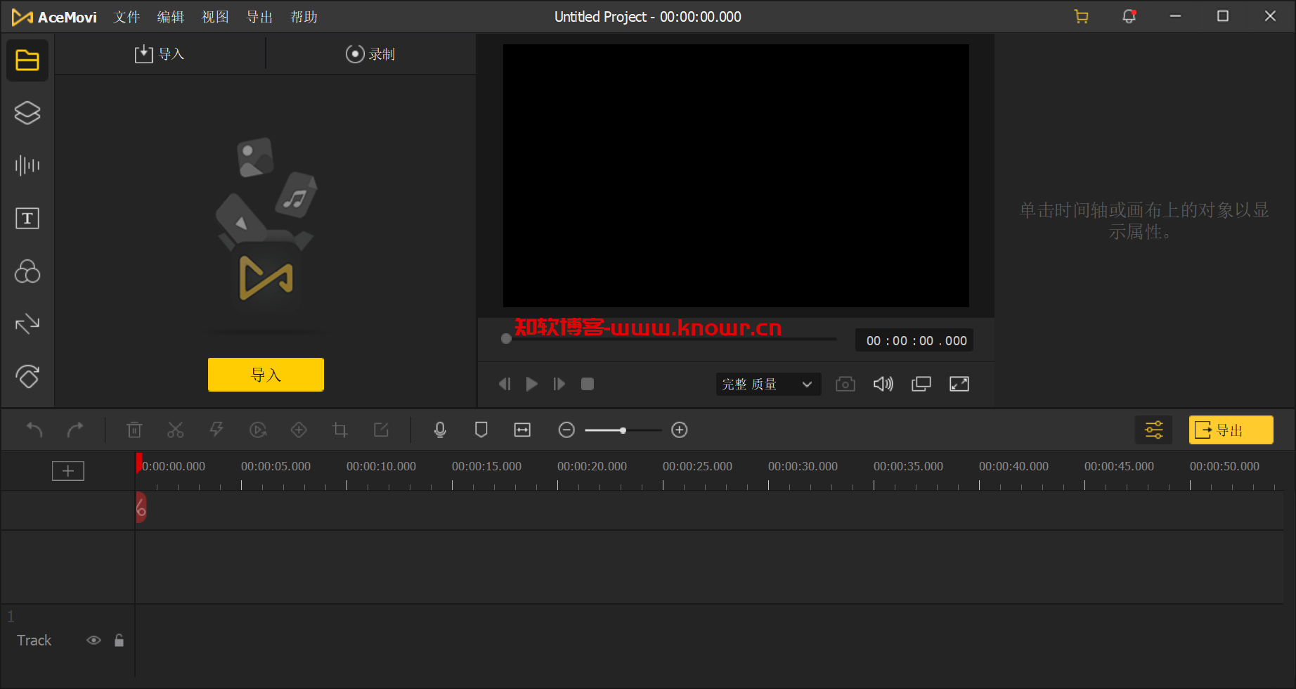 AceMovi Video Editor 4.png