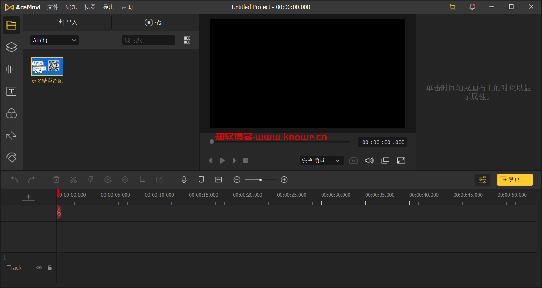 AceMovi Video Editor 破解版.png