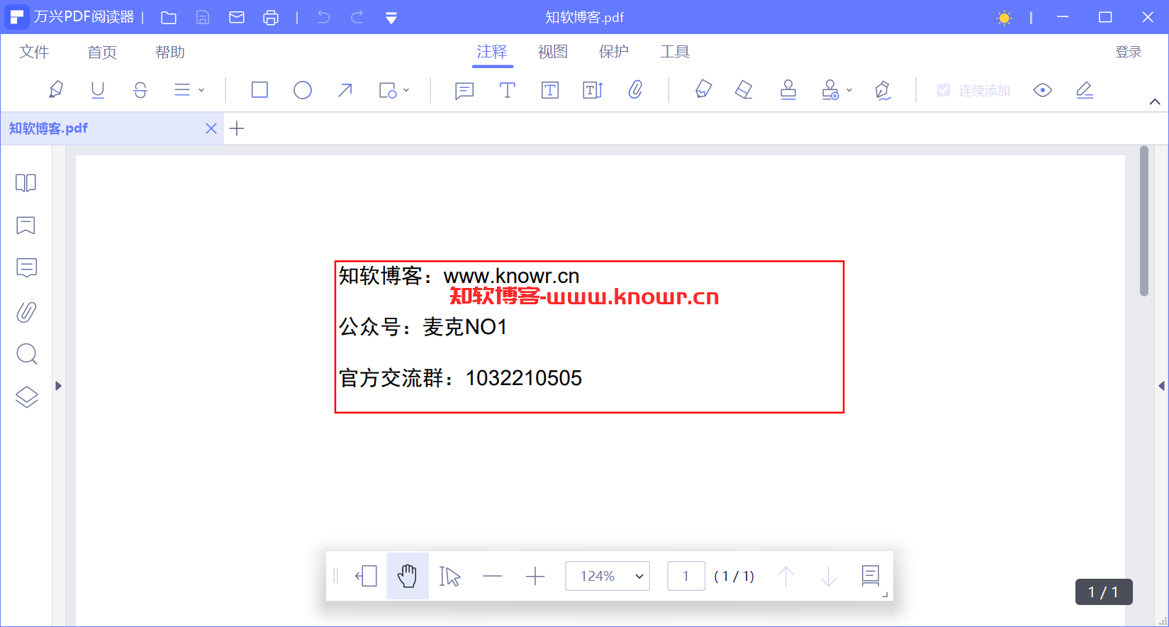 Wondershare PDF Reader 1.png