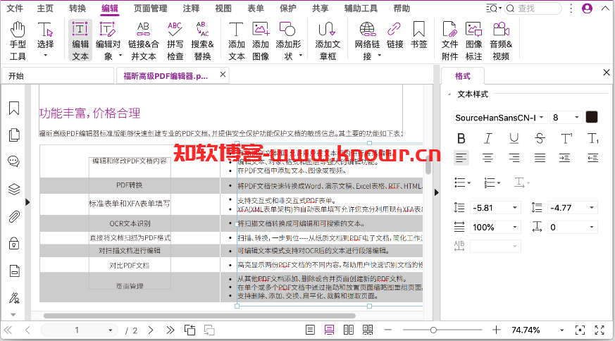 Foxit PDF Editor.png